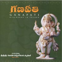 Gajaanana - Sri Ganapathy Sachchidananda Swamiji