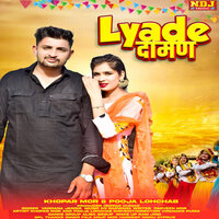 Lyade Daman - Vandana Jangir