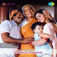 Veenaikku Veenai - Ilaiyaraaja