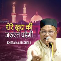 Shere Khuda Ki Zarurat Padhegi - Chhote Majid Shola