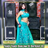 Thadi Thadi Baalam Se Batrave Re - Balli Bhalpur