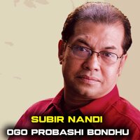 Ogo Probashi Bondhu - Subir Nandi