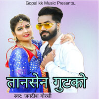 तानसेन गुटखो - Jagdish Gorse