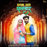Banna Aap Shandar - bablu ankiya & Isha Bhati