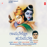 Karya Eederuvudu - Hemanth
