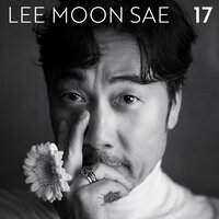 Warm is better than hot - Lee Moon Sae