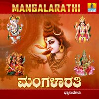 Jaya Jaya Jagadambe - Mahalakshmi