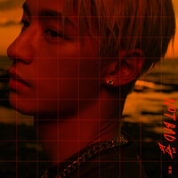 Keep Fallin - Fei