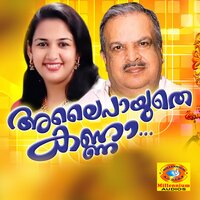 Neelanadhasinde - Biju Narayanan
