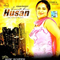 Di Ute Na - Ramanjit