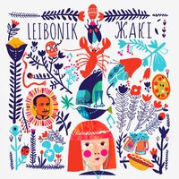 Зялёная вішня - Leibonik