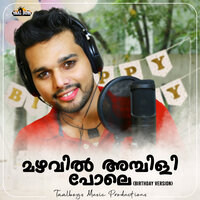 Mazhavillambili Pole - Thanseer Koothuparamba