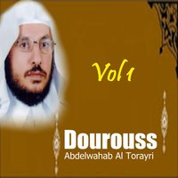 Dourouss, Pt. 4 - Abdelwahab Al Torayri