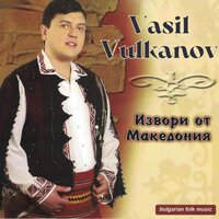 DJ Китка (Ред се редит, Кочански ергени) - Vasil Vulkanov