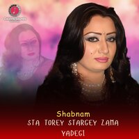 Sta Torey Stargey Zama Yadegi - Shabnam