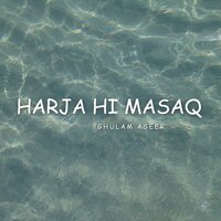 Har Gaam Kanai - Ghulam Aseer