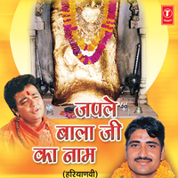 Maine Pal - Pal Yaad Satave Sae - Narendra Kaushik