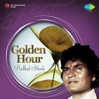 Rutla Payi Kata - Pralhad Shinde