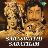 Deivam Irupathu - T. M. Soundararajan