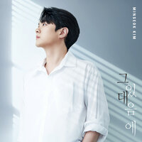 Seong Tae Kim: Dongsimcho - MIN SEOK KIM & 정호정