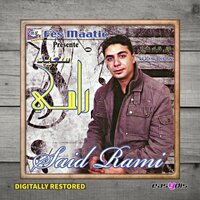 Enghani alik / نغني عليك - Saïd Rami