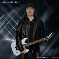 The Game of Lights - Alexey Nikolaev