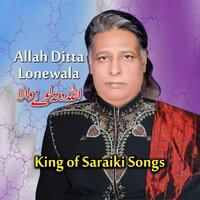 Piar Naal Piar Da Jawab - Allah Ditta Lonewala