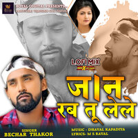 Jaan Rab Tu Lele - Bechar Thakor & DJ Hari Surat