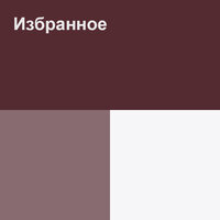 Өмірді ғана аңсадым - Мақпал Жүнісова