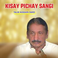 Kisay Pichay Sangi - Talib Hussain Dard