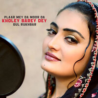 Plaar Mey Da Moor Da Kholey Sarey Dey - Gul Rukhsar