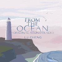 Storm Time - Lu Cheng