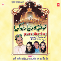 Dar Pe Aane Lage Hai Hum - Haji Tasleem Aarif & Anupama & MEENA RANA & Sangeeta Pant & Sundaram Ji