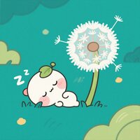 蒲公英的安眠曲 - 解忧铺
