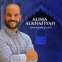 Ma khaba abdullah - Mohamed Ben Laalaoui