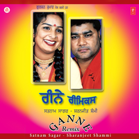 Scooter - Satnam Sagar & Sharanjeet Shammi