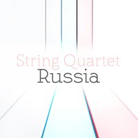 String Quartet No. 3: III. Pesante - Britten Quartet & Альфред Гарриевич Шнитке