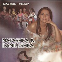 Romi Romi - Danilushka & Natasha