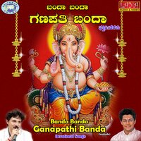 Kannada Naadina Gadiyalli - Madhu Balakrishnan