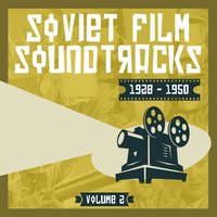 Песенка Роберта - Детский хор Московского метрополитена & Оркестр Большого театра & Исаак Дунаевский