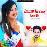 Balam Thanedar Mero Pistol Rakh Hathan Me - Lovekush Dungri