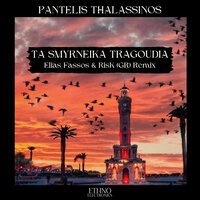 Ta Smyrneika Tragoudia With Pantelis Thalassinos  (Extended) - Elias Fassos & RisK (GR)