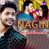 Nagin - Ankush Raja & Anjali Yadav & Ritu Chauhan