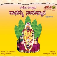 Tumbire Udiya - Nagachandrika & Supriya