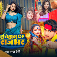 Itihas Of Rajbhar - Raj Premi