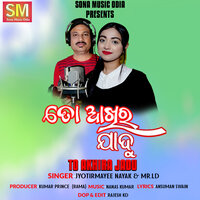To Akhira Jadu - Jyotirmayee Nayak & Mr LD