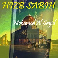 Sourate Al Layl - Mohamed Al Sayid