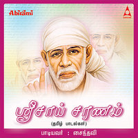 Oru Viral Kaati - Saindhavi