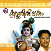 Kodakkaarvarnaa - Gayathri