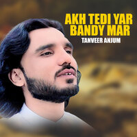 Ramzan Kehry Wely - Tanveer Anjum